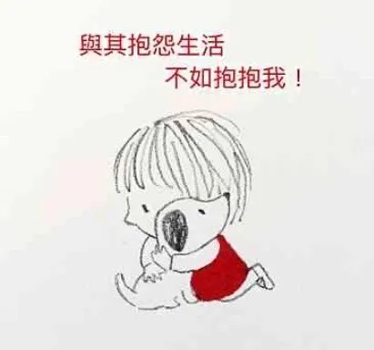 圖片取自網路，繪者不可考，期待認領