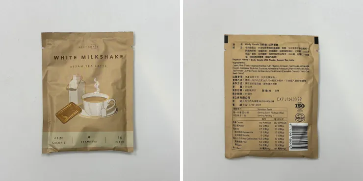 2026代餐推薦品牌:Body Goals 飽飽控卡白奶昔(紅茶拿鐵口味)