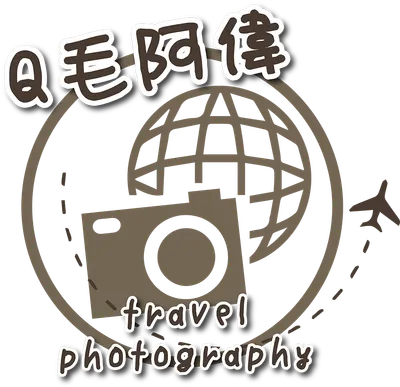 捲毛阿偉的沙龍