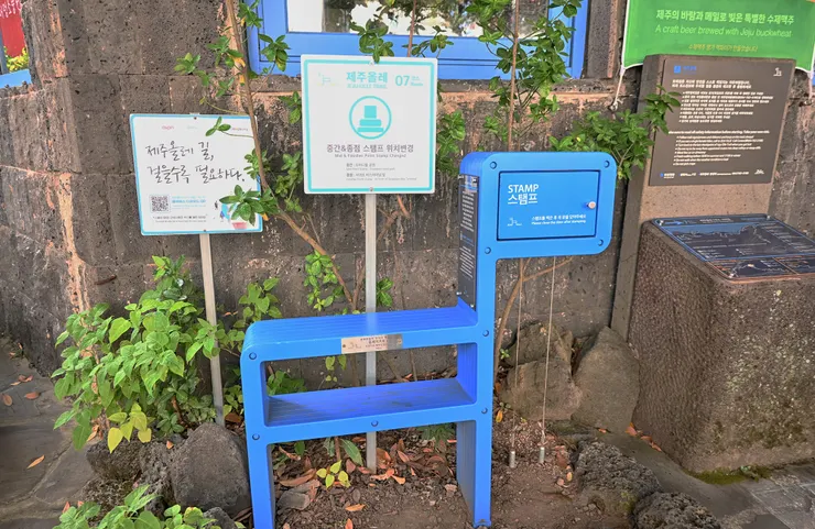 西歸浦市的偶來小路官方中心