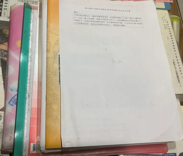 高三參加全國北區英文作文大賽的所有相關資料