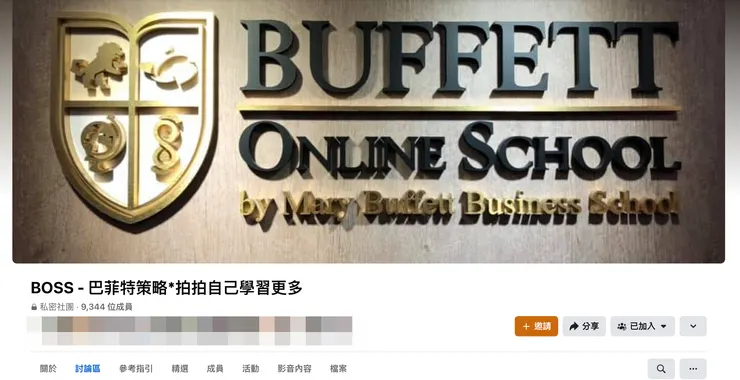 人數已經超過 9000 人了（哇）