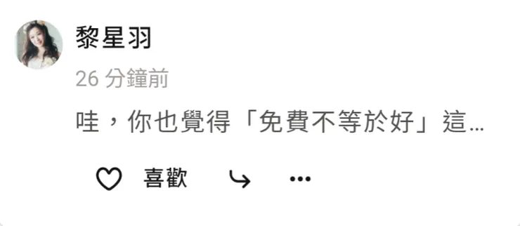 vocus｜新世代的創作平台