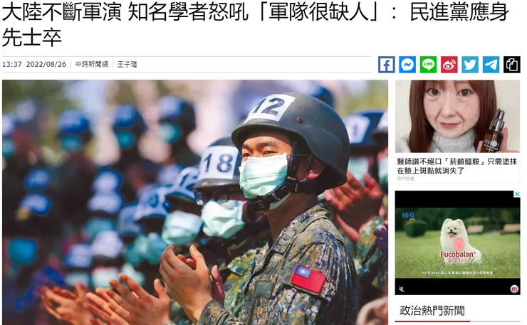 請點擊我可至新聞連結