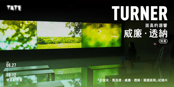 需要選對皇帝位,最好多看幾輪,需要抽出距離讓眼睛能在三個視角同時觀看,當理解畫面存量的概念後重新看一次,三個視角切換的平衡感、重量感的和諧,真的很頂尖的一個視覺作品