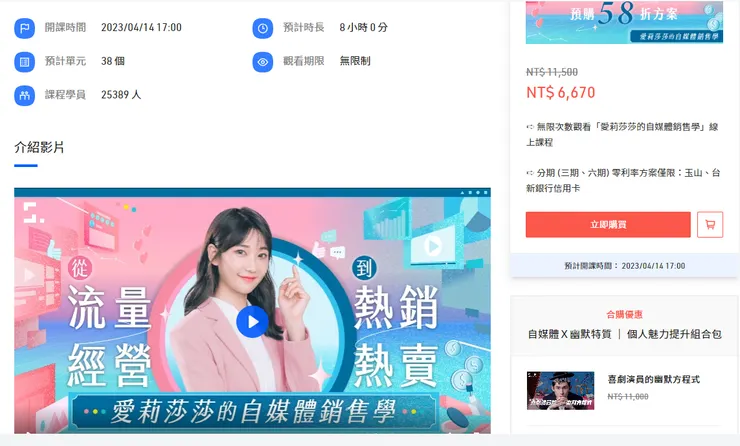vocus｜新世代的創作平台