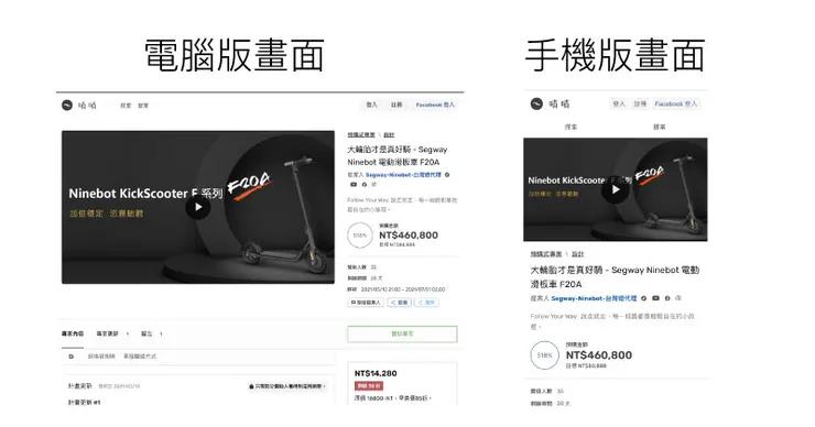 vocus|新世代的創作平台