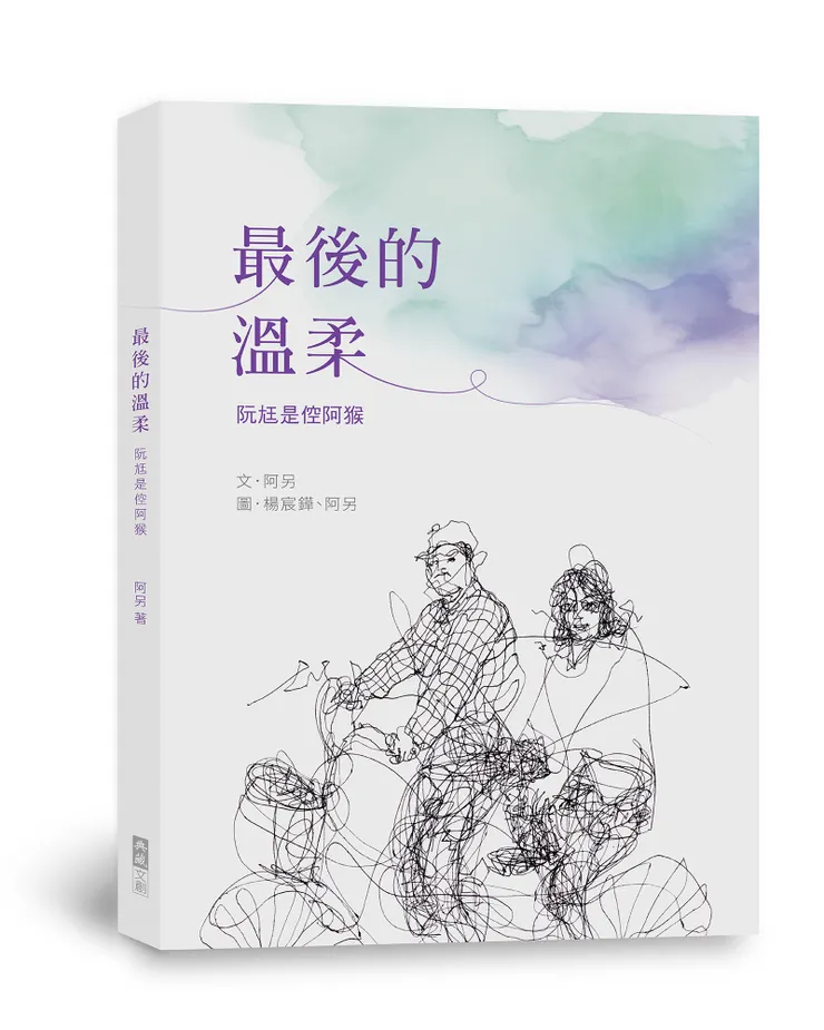 取自誠品