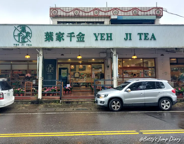 ▲2025花現台七「桃園繡球金針農遊趣」/ 圖片來源：Betty's Jump Diary