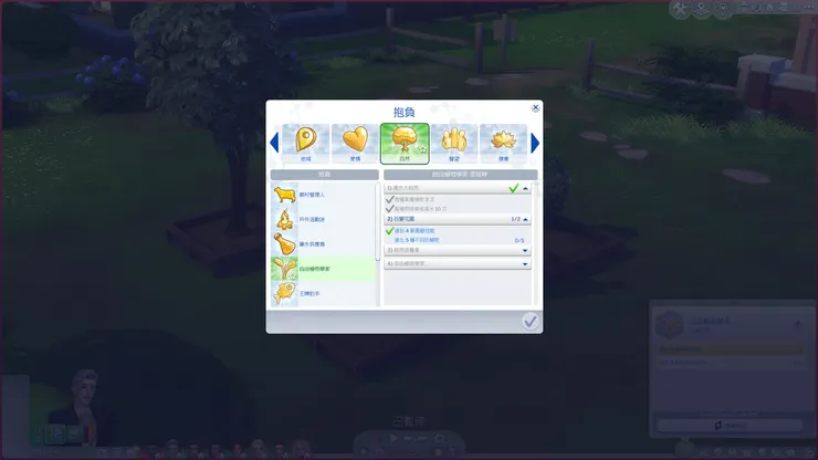 在春季的最後一天，維圖斯終於成功過了抱負的第一階段!