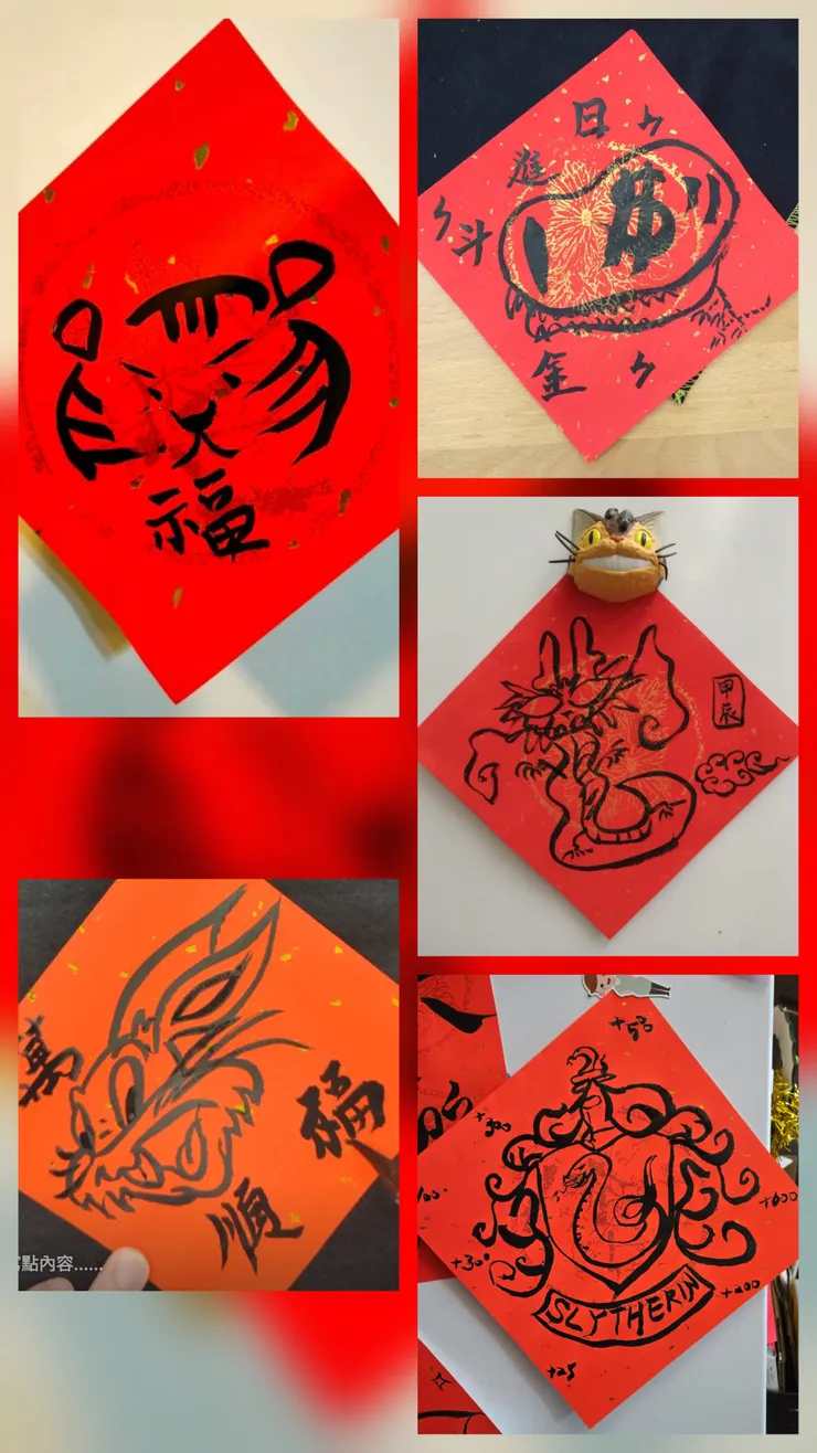 虎年開始,依序虎兔龍蛇---艾斯親筆