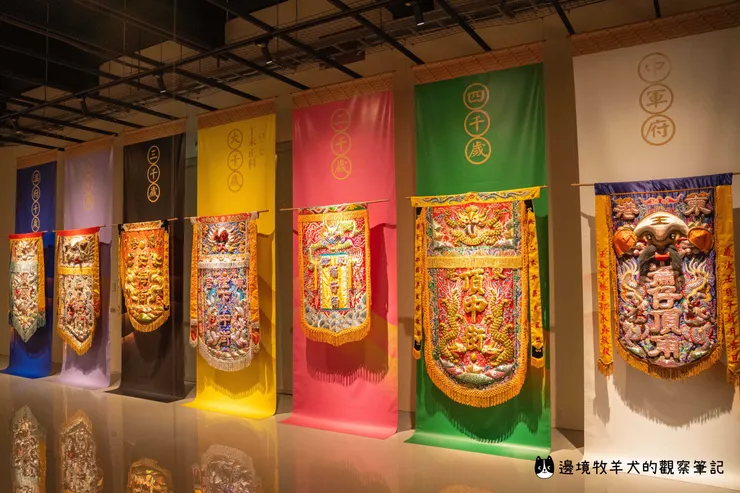 七角頭旗幟的展出