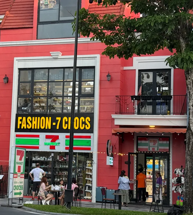 仿冒的小七，看得出來不一樣的地方嗎？