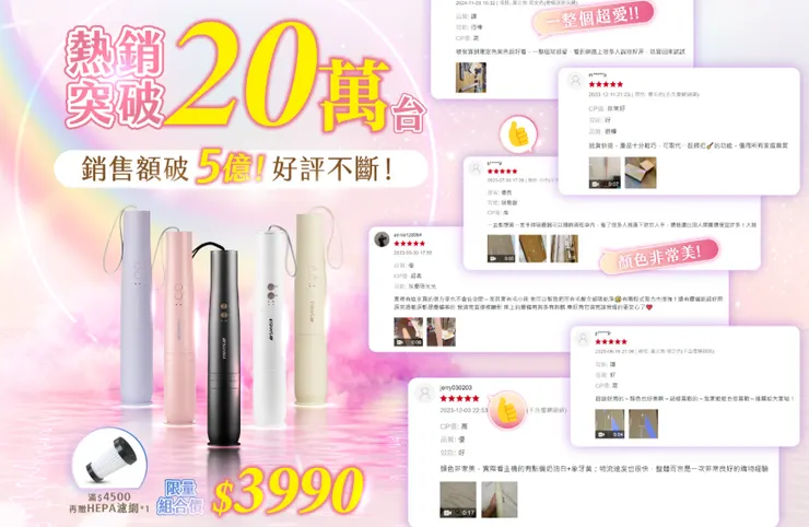 vocus｜新世代的創作平台