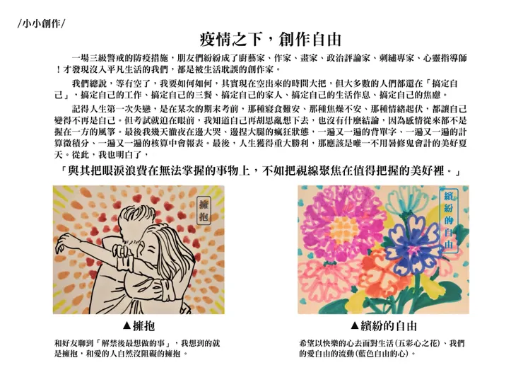 vocus|新世代的創作平台