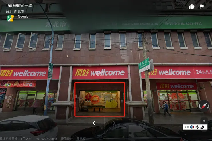 圖片來源:googlemap