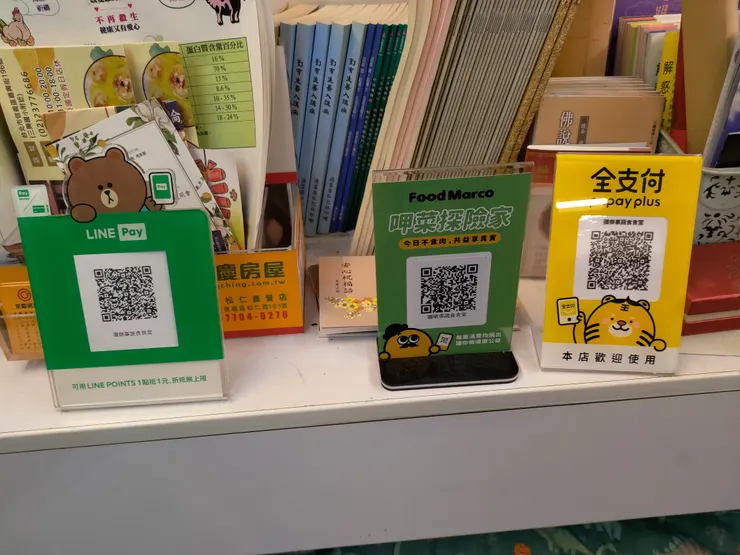 圖片來源：自攝