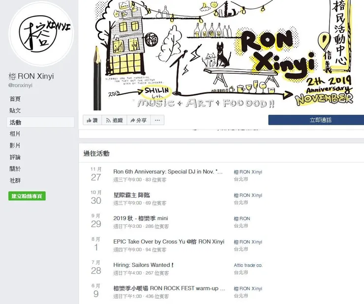 vocus｜新世代的創作平台