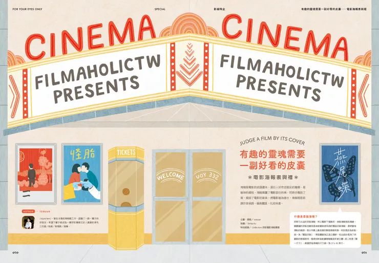 vocus|新世代的創作平台