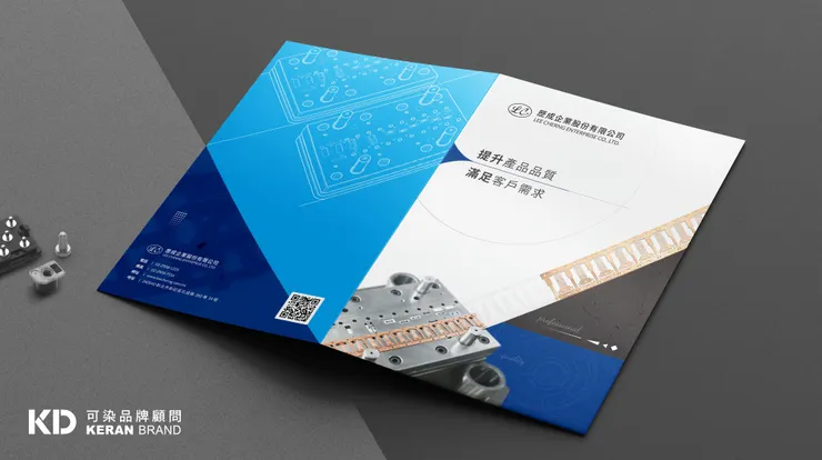 可染品牌設計作品