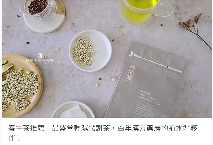 圖片截至初戀夫婦在幹嘛