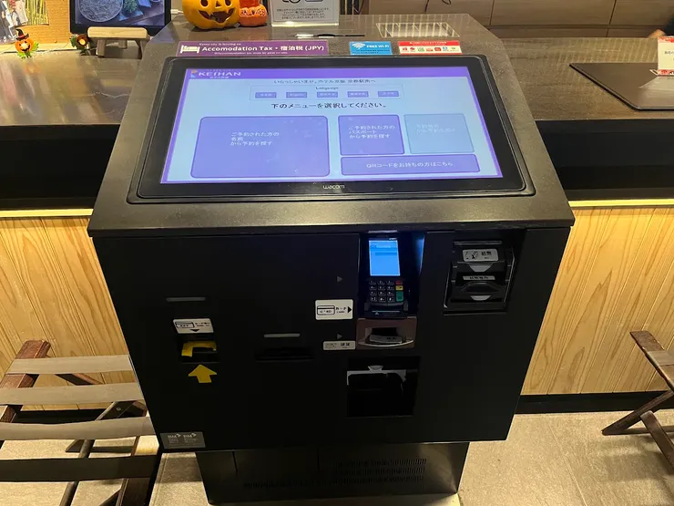 入住手續機台，手續比較多但飯店人員會協助_2024.09.28