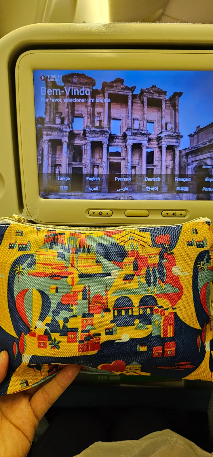 土航贈送的盥洗包