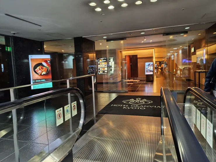 Hotel Granvia Kyoto 入口