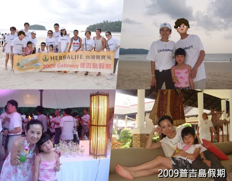 圖文不符之第一次合格假期,公司招待ClubMed渡假村。