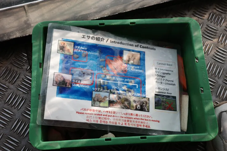 車上各位置都已放置好給動物的食物，並標示每一種類動物要餵什麼
