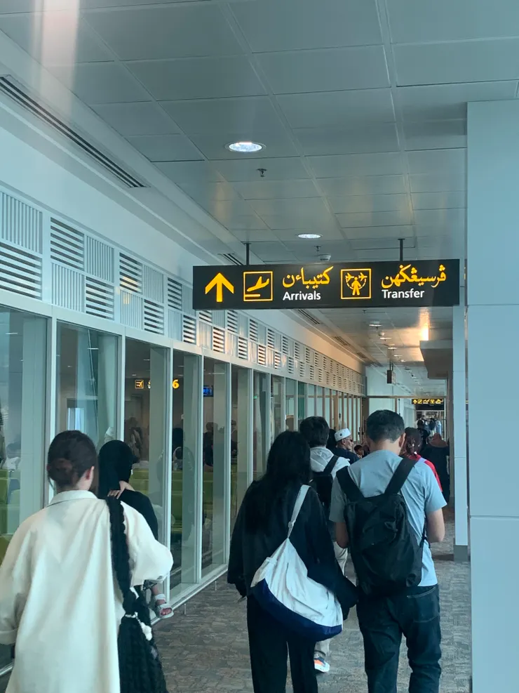 抵達汶萊國際機場。