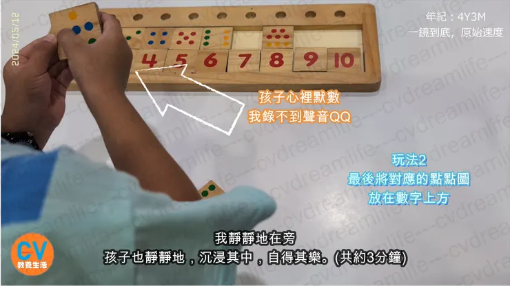 某片段