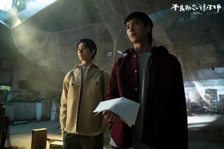 不良執念清除師劇照。愛奇藝國際站。