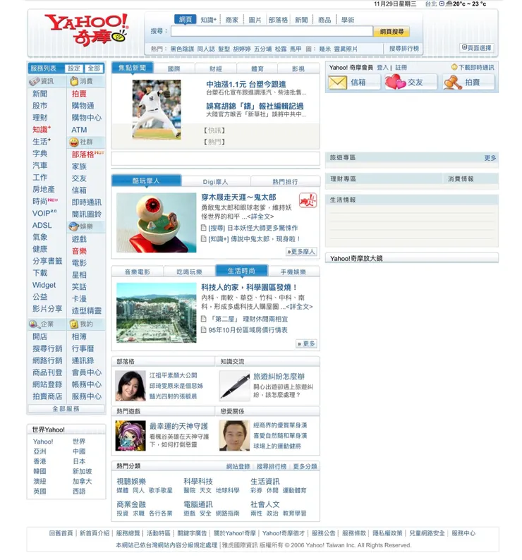 vocus|新世代的創作平台