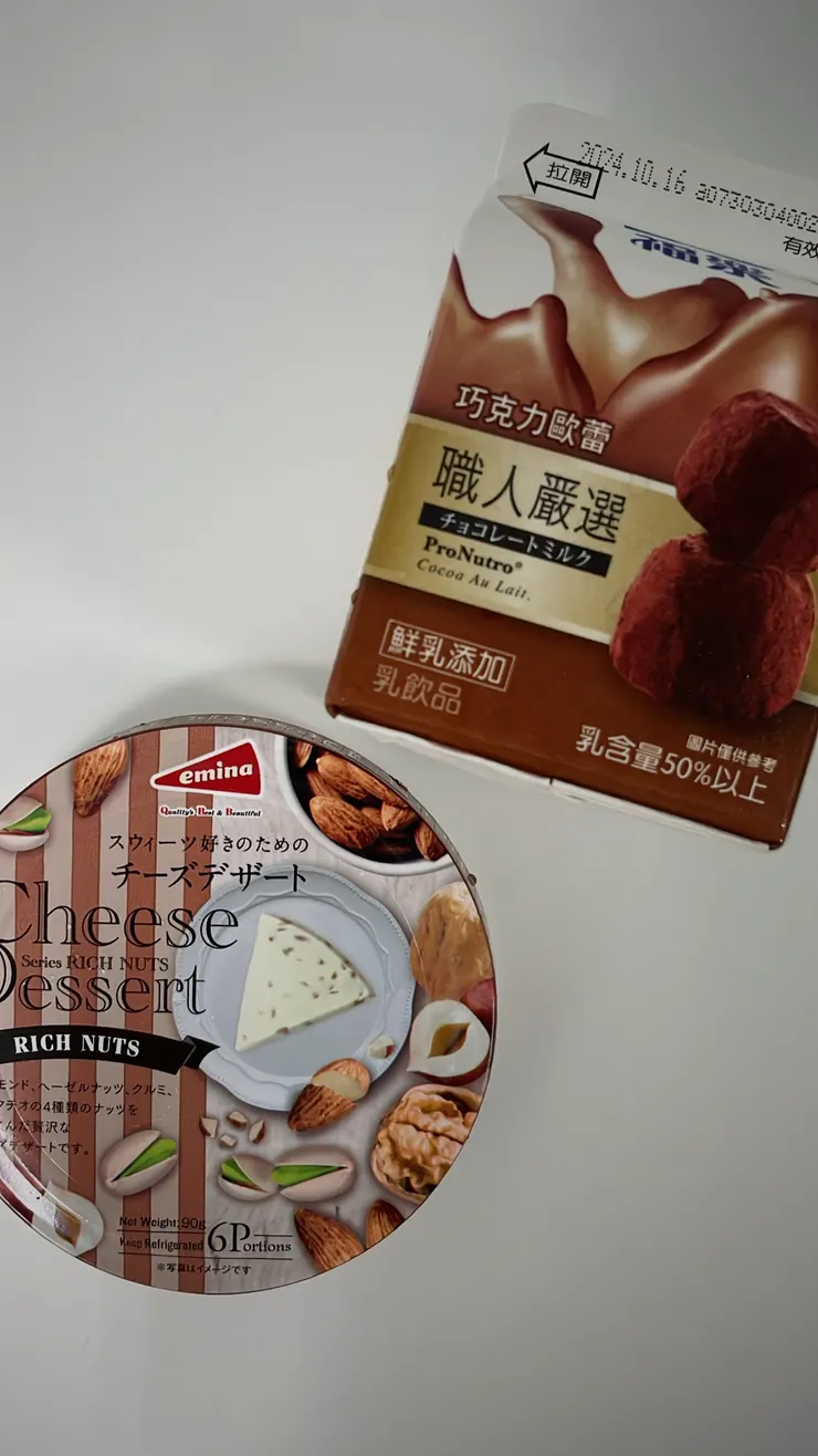 下午茶包裝意外的和諧配色