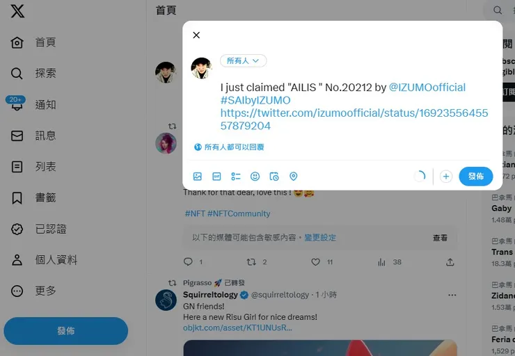 vocus|新世代的創作平台
