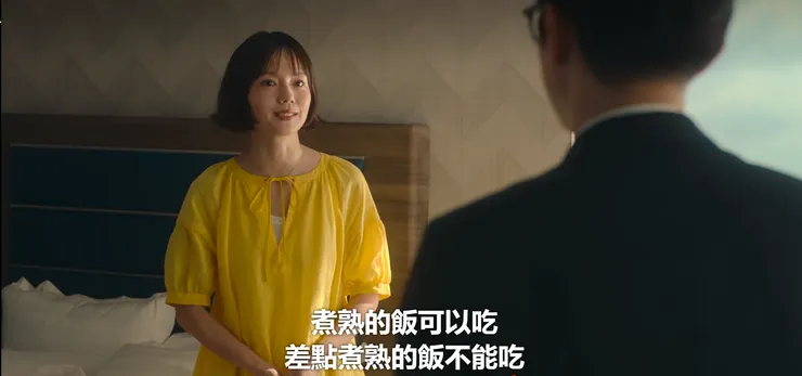 (圖片來源:Neflix)