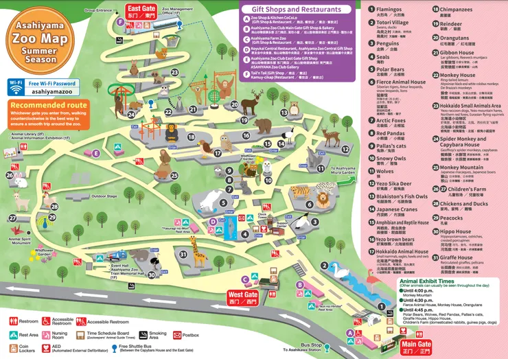 旭川動物園園內地圖【資料來源:旭川動物園官網】