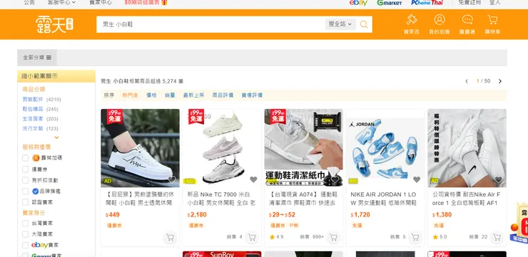 vocus|新世代的創作平台