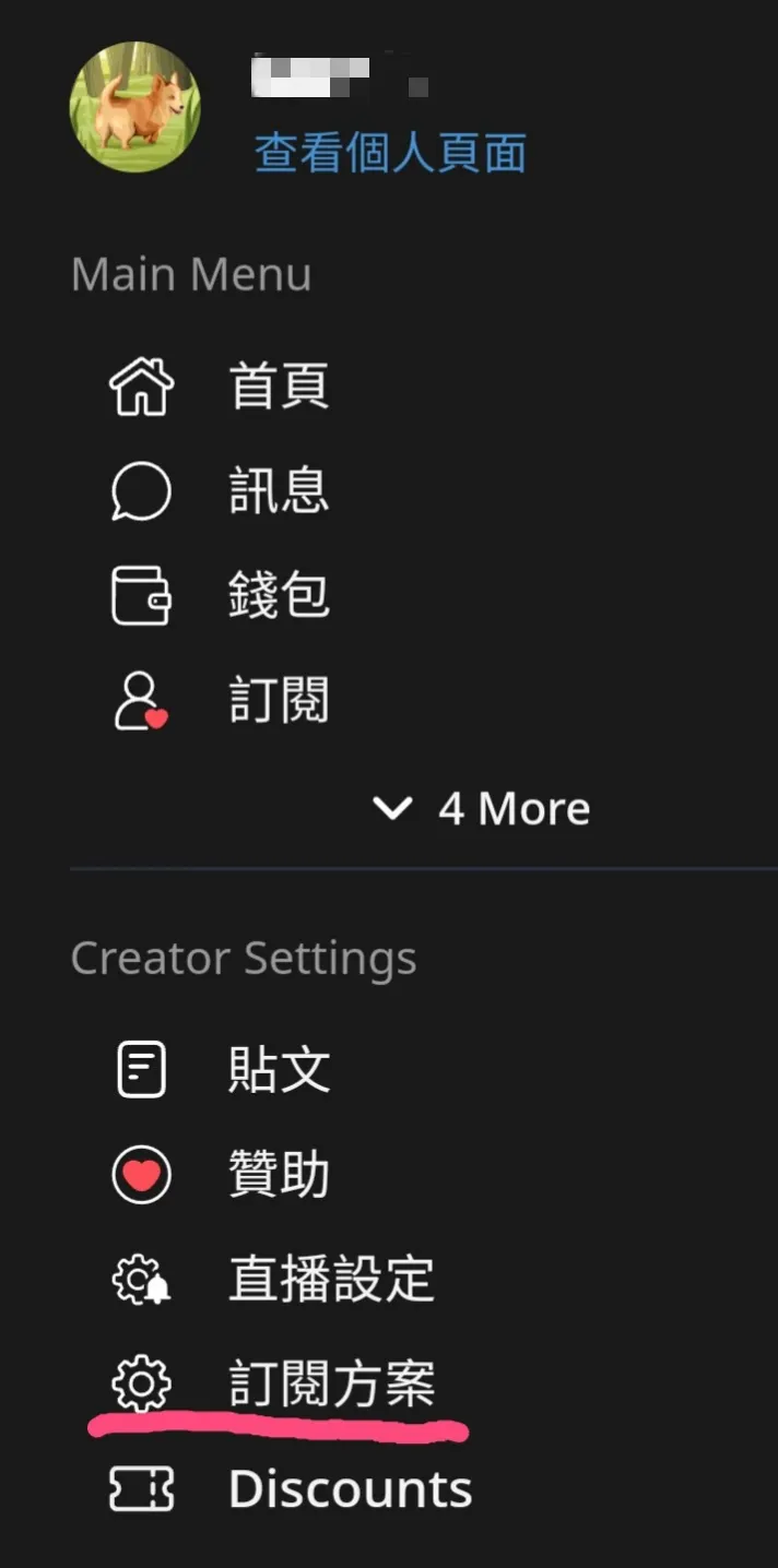 vocus｜新世代的創作平台