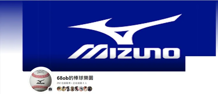 歡迎來棒球樂園逛逛哦