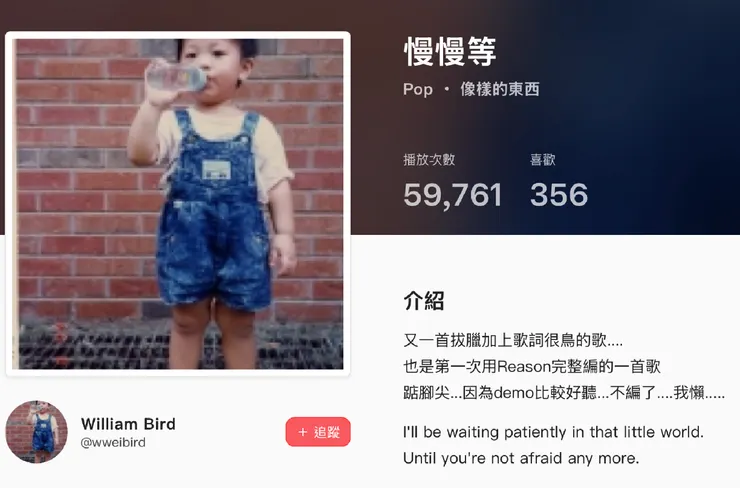 圖片來源:StreetVoice