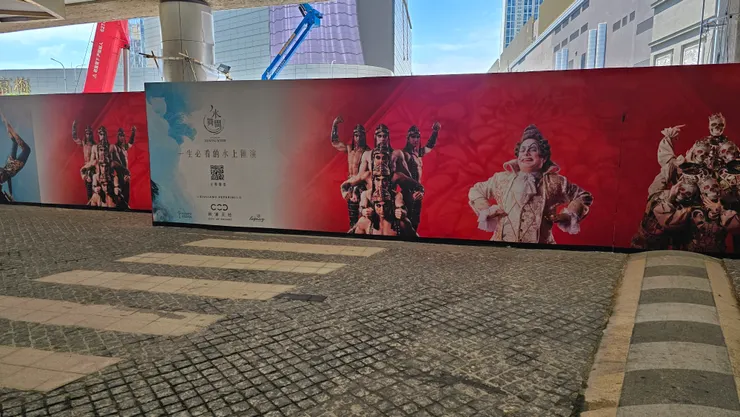 澳門新濠天地水舞間的圍籬!圍籬也太美!