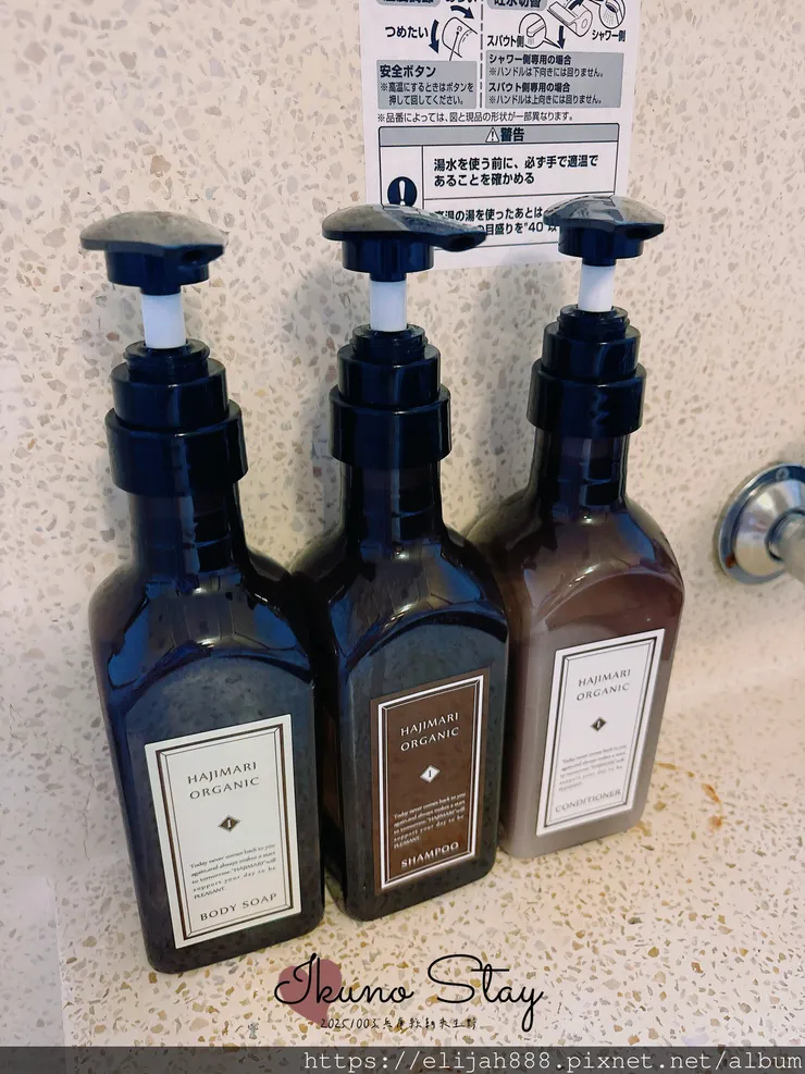 【2025初秋.兵庫県朝来市生野町】史跡生野銀山礦山小鎮/姬