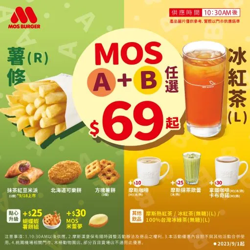 吃這個套餐很划算