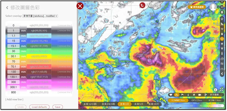 範例色階四：「累積雨量」參數圖層