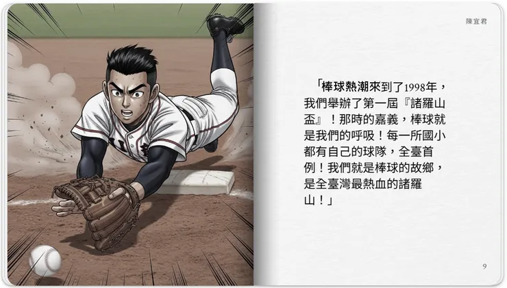 vocus｜新世代的創作平台