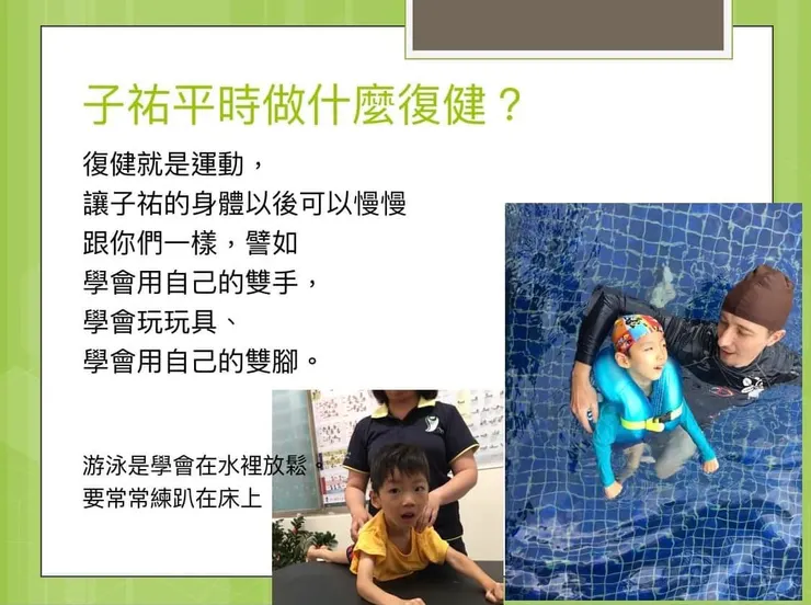 〔子祐的自我介紹13〕20171115