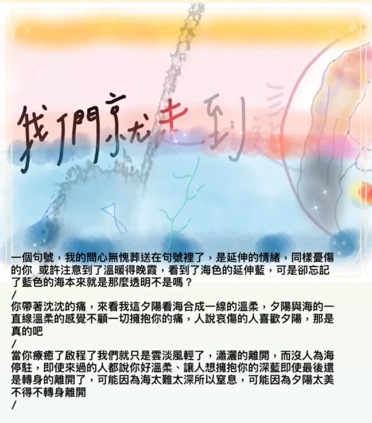 vocus｜新世代的創作平台