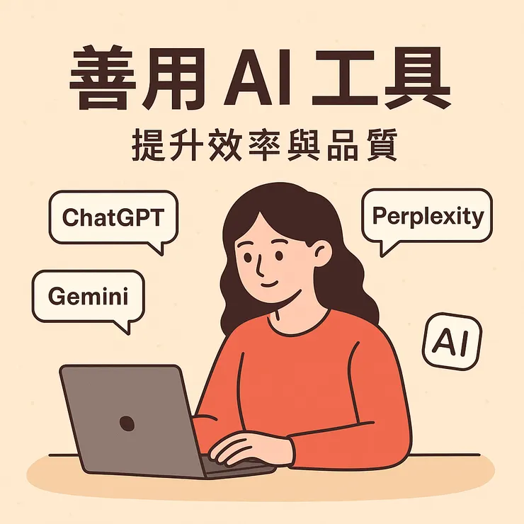 ChatGPT畫的圖比我自己畫的還可愛耶